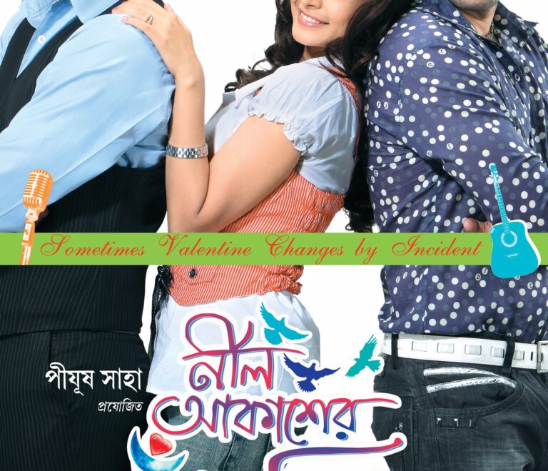 3 x 2 ft_NEEL AKASHER CHANDNI_poster (1)